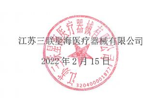 1644976902166250.jpg 微信截圖_20220216100125.jpg